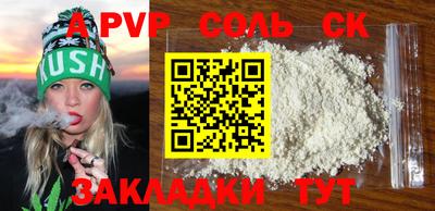 бошки Жуковский