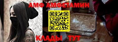 меф Заволжье