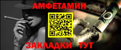 бошки Жуковский