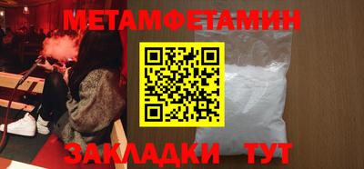 бошки Жуковский