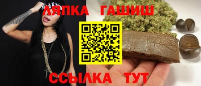 бошки Жуковский