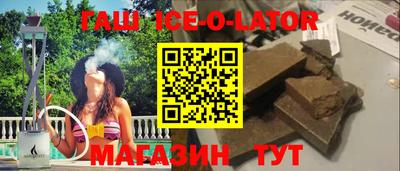 бошки Жуковский