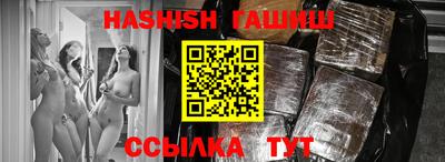герыч Заводоуковск
