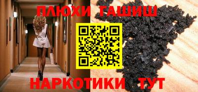 меф Заволжье