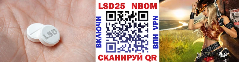 купить наркотики сайты Мыски KRAKEN зеркало LSD-25 экстази ecstasy