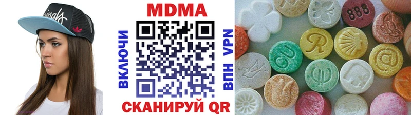 магазин продажи наркотиков  Мыски  MDMA Molly 