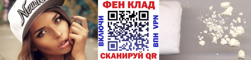 Первитин Methamphetamine  Мыски 