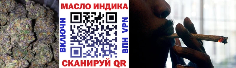 Дистиллят ТГК вейп с тгк  Мыски 