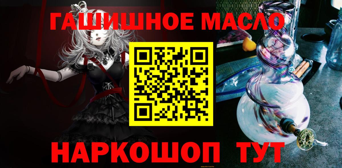 ТГК вейп  Вход с VPN  купить  сайты  Мыски  ТГК вейп 